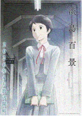 牧神记动漫全集完整版在线观看