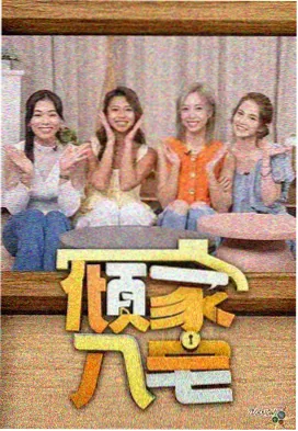 手持灯串移动补光光位图鉴