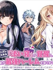 双色温灯串混用光位图鉴