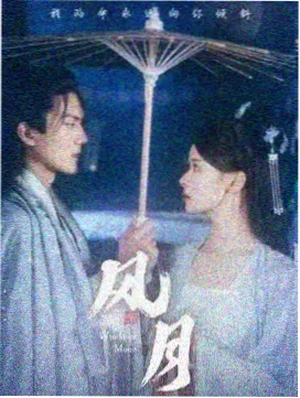 灯串过肩视角光位图鉴